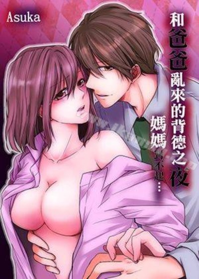 JK之形形色色♡[中国翻訳][无修正]